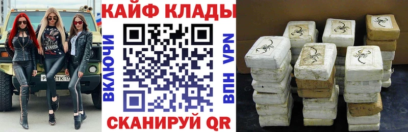 Купить ГАШ  Cocaine  A PVP  Каннабис  Меф мяу мяу  Артём