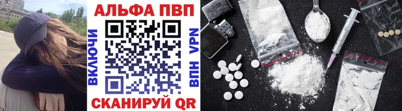 Купить закладки  Артём  A-PVP кристаллы 