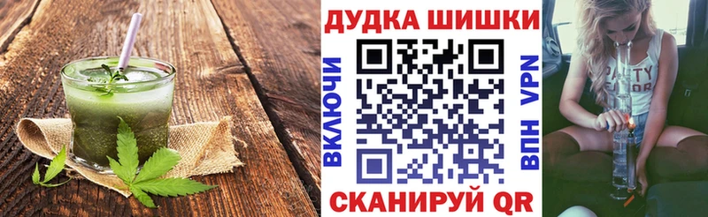 Купить  Артём  Еда ТГК конопля 