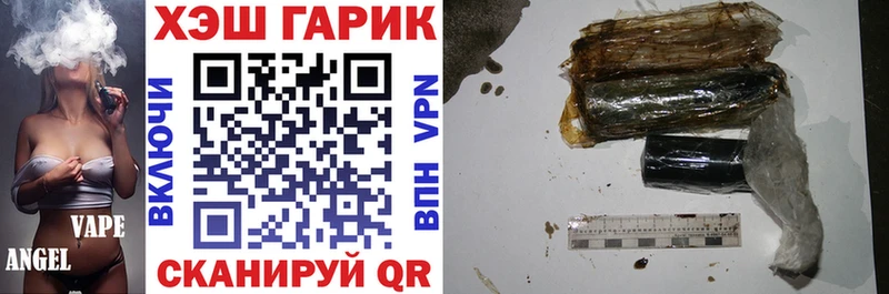 Купить где  Артём  ГАШИШ AMNESIA HAZE 