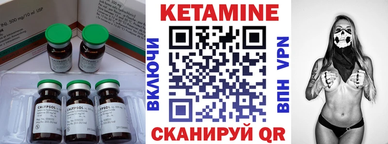 Кетамин ketamine  Купить закладки  Артём 