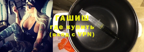 дистиллят марихуана Няндома