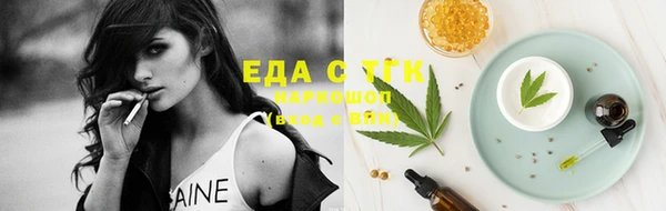 мдма Нязепетровск