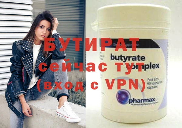 мдма Нязепетровск