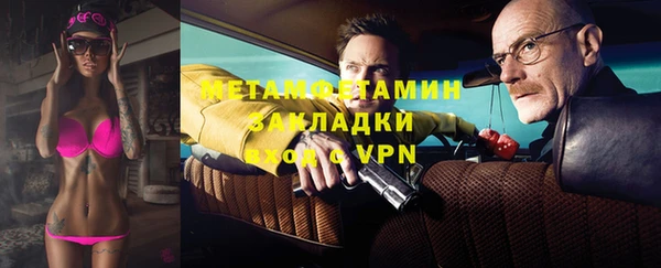 мдма Нязепетровск