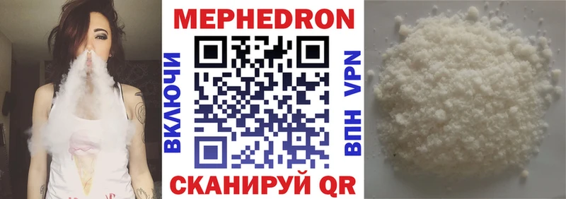 Меф кристаллы Купить Артём