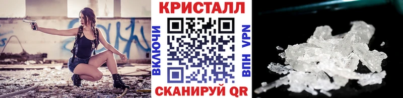 МЕТАМФЕТАМИН мет  Купить  Артём 