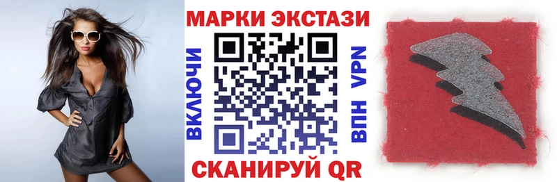 Наркотические марки 1,8мг  Купить где  Артём 