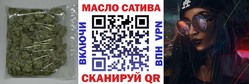 Купить закладки  Артём  ТГК концентрат 